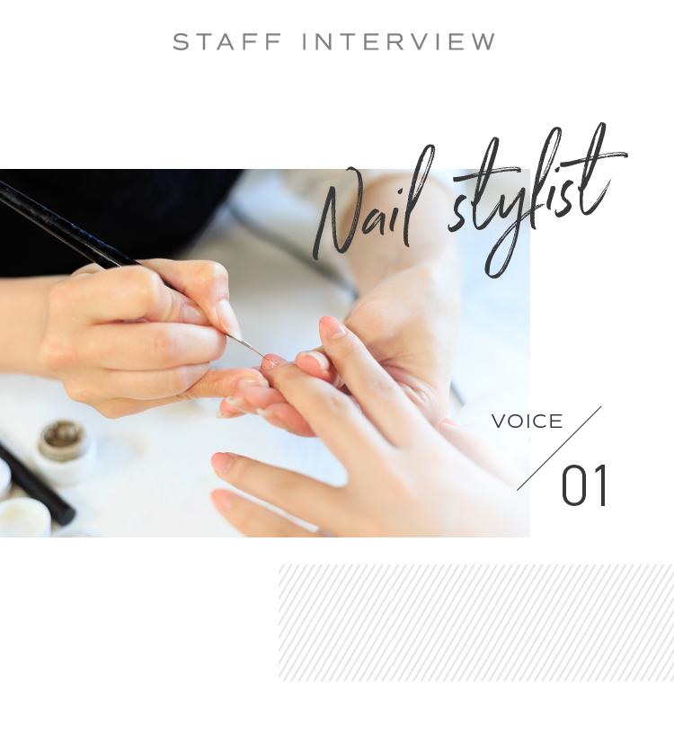 Staff Interview Nail stylist voice01
